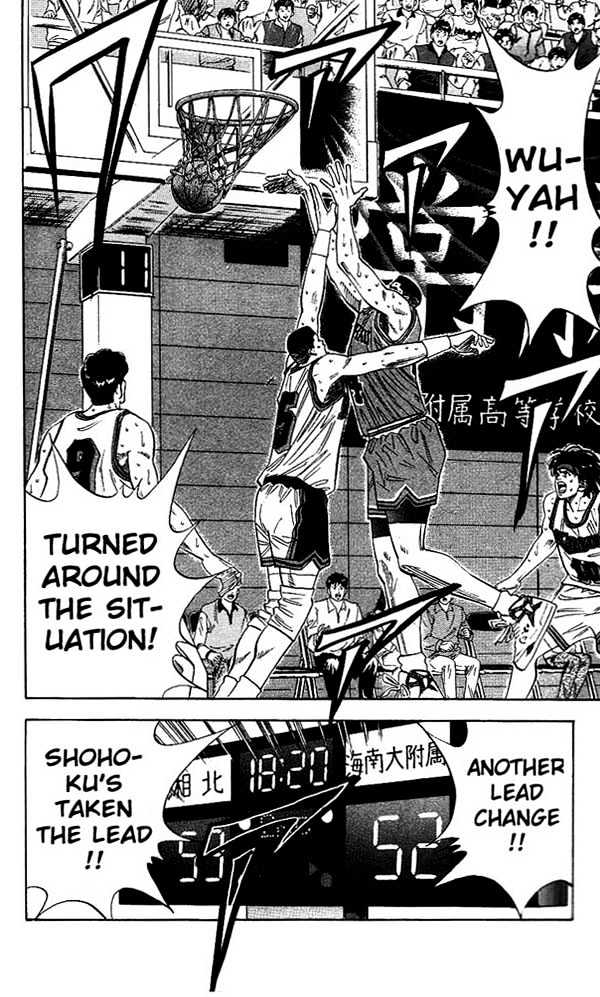 Slam Dunk, Chapter 118 image 17